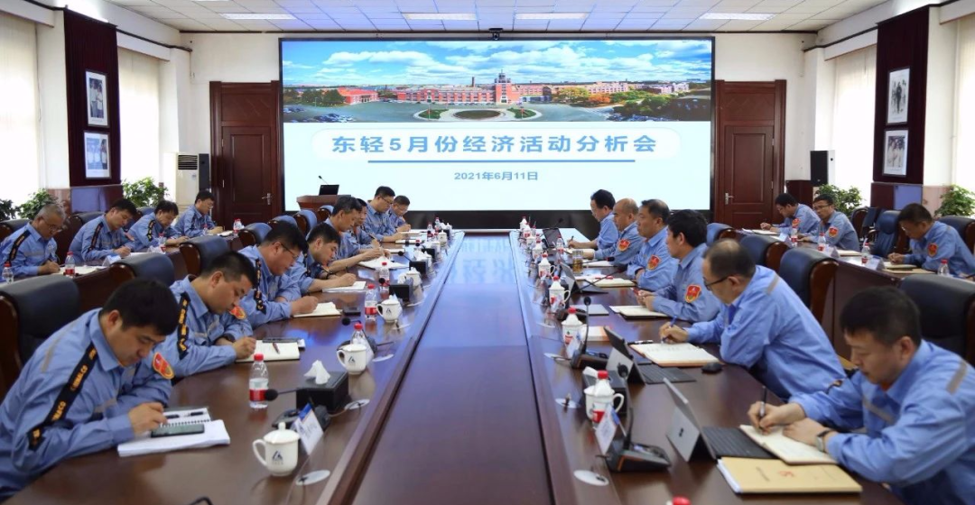 中铝东轻召开5月份经济活动分析会