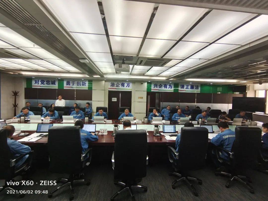 国家电投山西铝业4021万元背后的故事