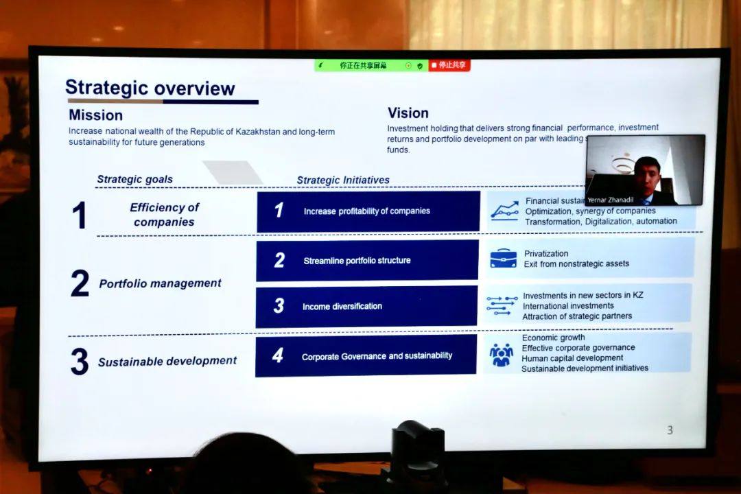 中哈有色金屬礦業投資合作圓桌會議在京舉行