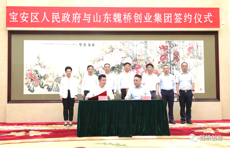 “世界500强”山东魏桥创业集团将在宝安中心区建深圳总部