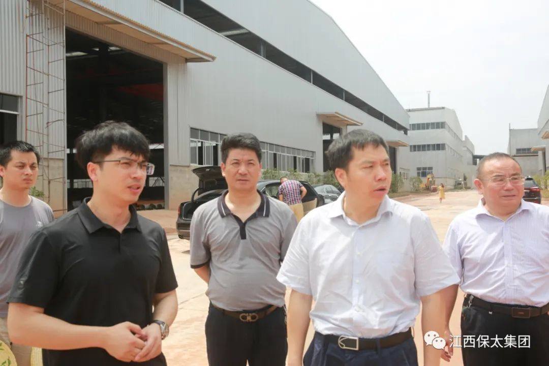 廖良生副市长带队到保太集团调研考察
