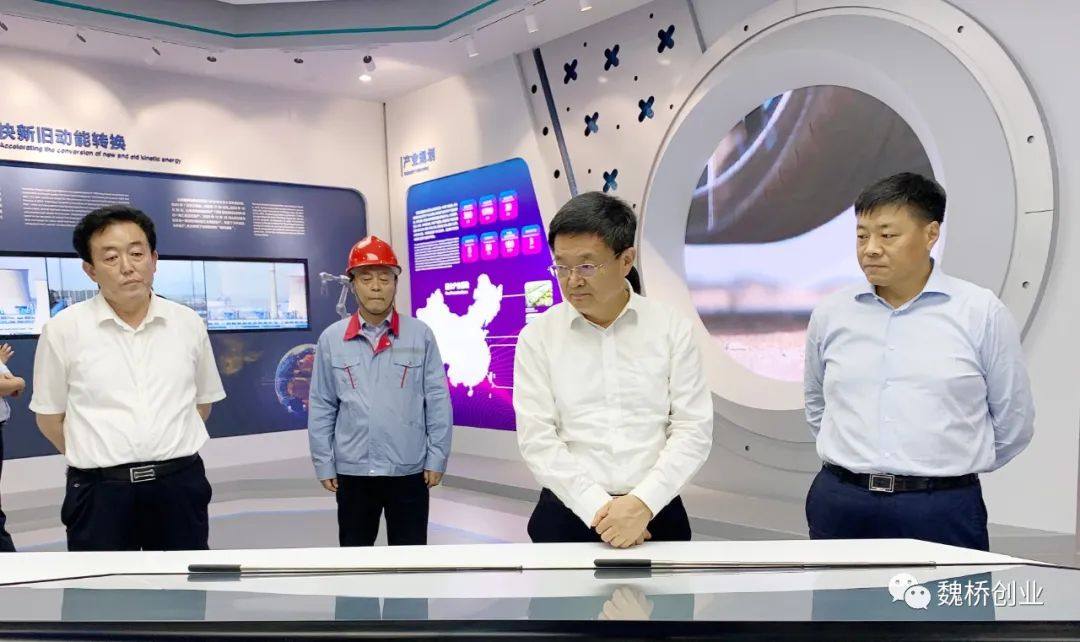 滨州市委书记佘春明到魏桥轻量化基地调研重点项目建设