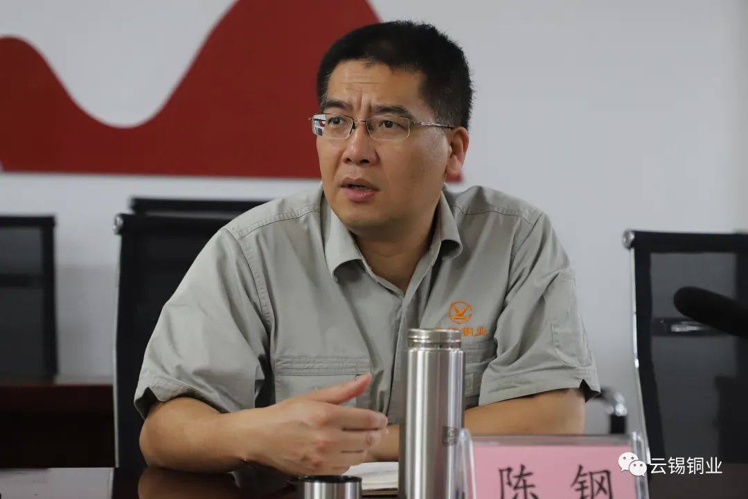 云锡铜业分公司召开招标工作情况自检自查布置会