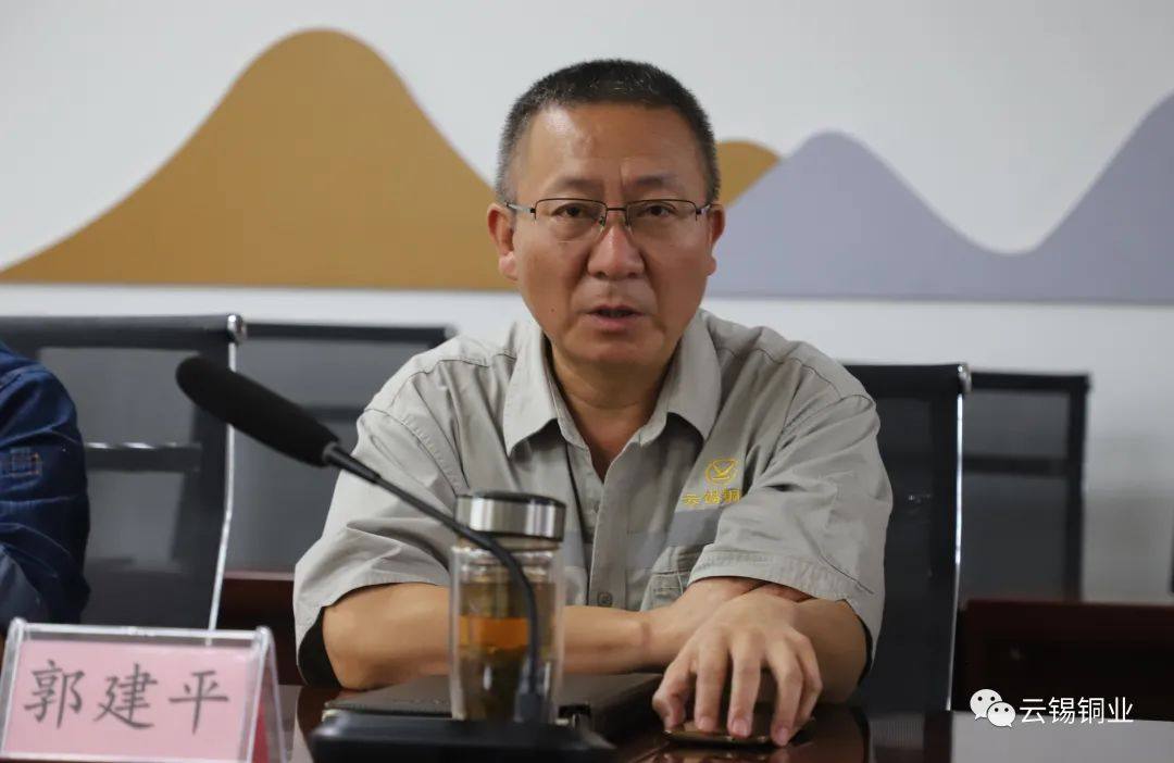 云锡铜业分公司召开招标工作情况自检自查布置会