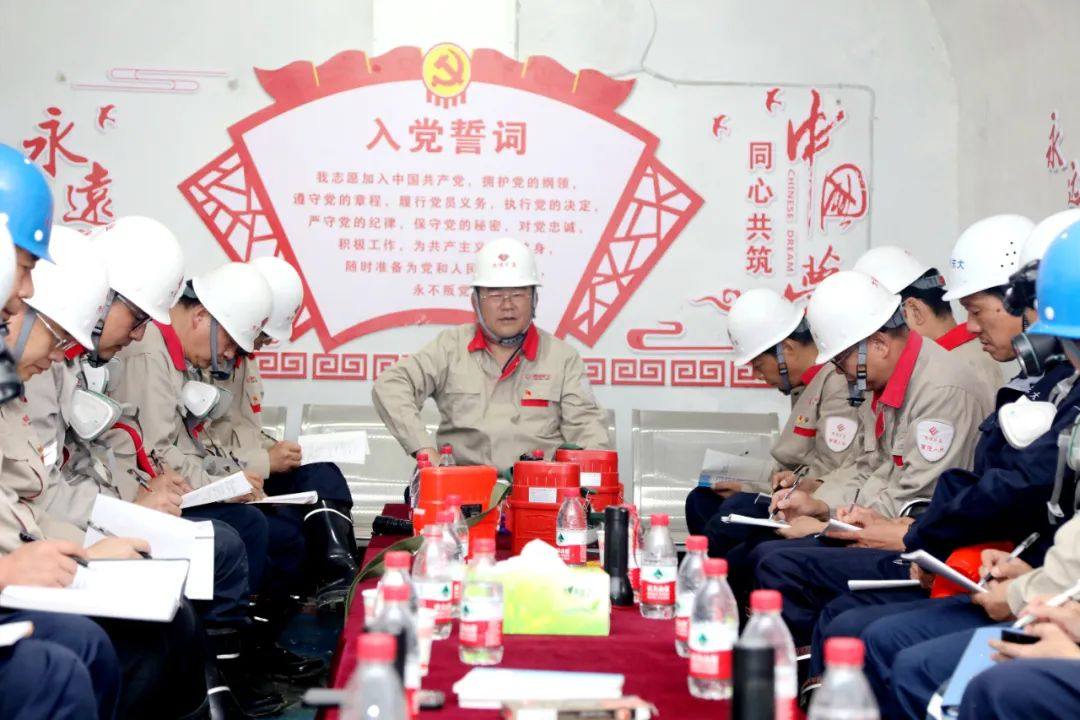西部矿业董事长张永利到大梁矿业调研