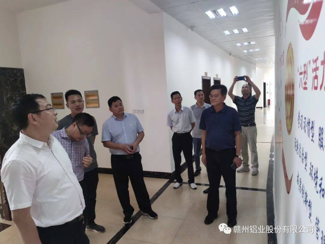 省总工会聂九华一行到赣州铝业考察调研