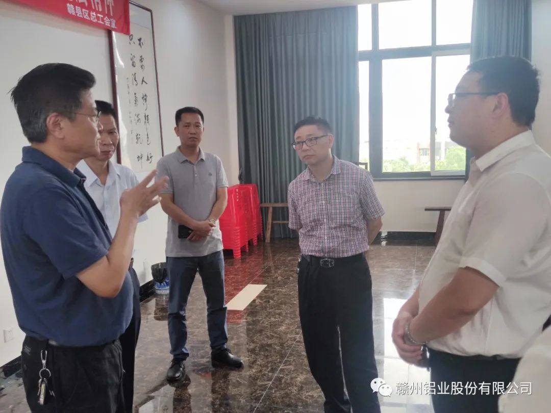省总工会聂九华一行到赣州铝业考察调研