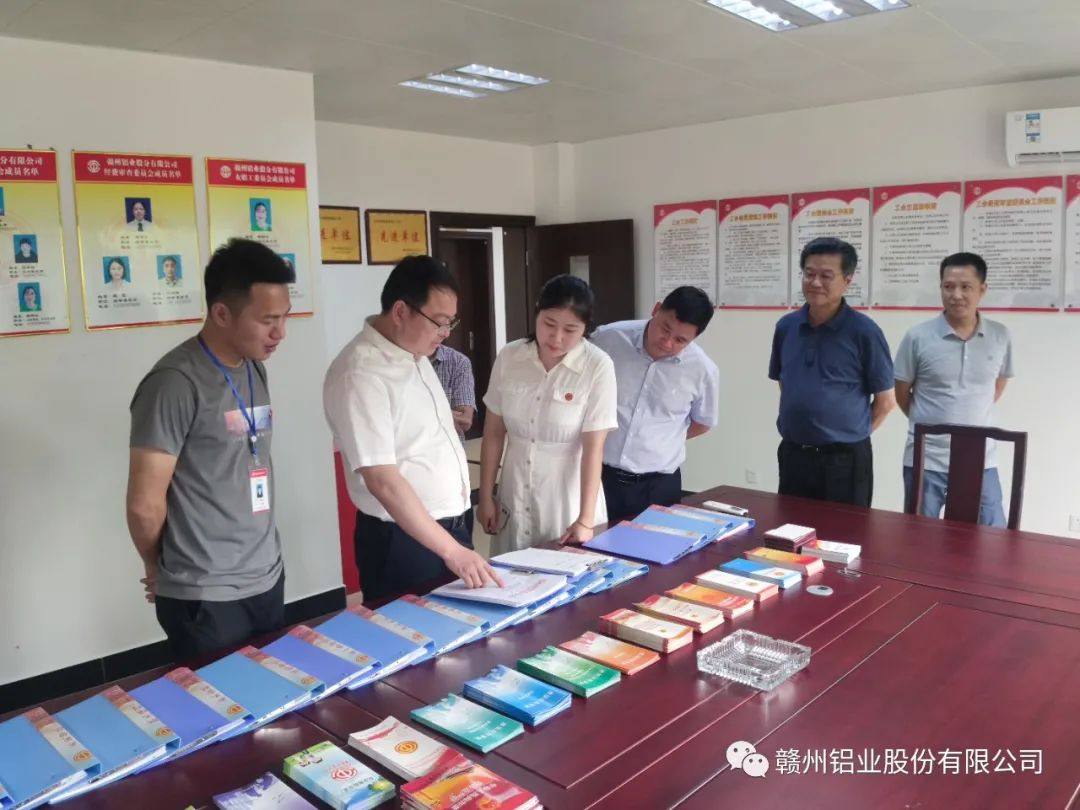 省总工会聂九华一行到赣州铝业考察调研