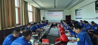义翔铝业公司召开6月安全办公会