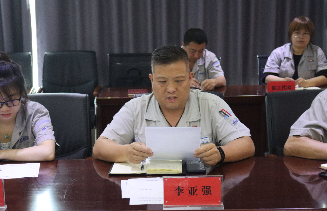 三门峡戴卡召开经理层及职业经理人试用期工作考评会议