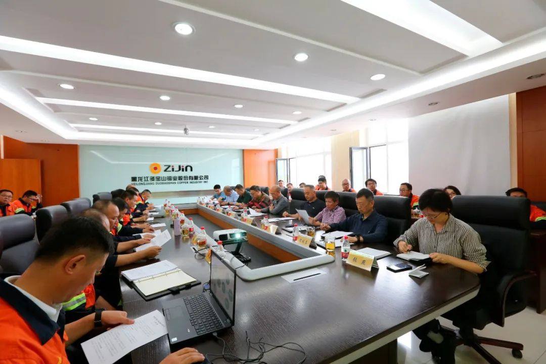 紫金矿业集团公司独立董事赴多宝山铜业开启一线调研“第一站”