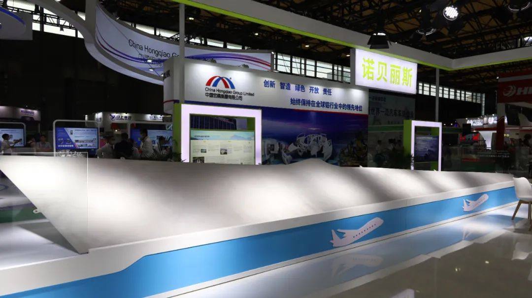 聚焦低碳环保   推动铝上下游产业融合发展    2021中国国际铝工业展览会开幕