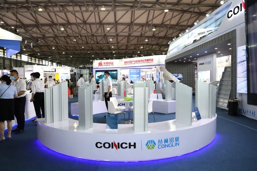 丛林铝业亮相第十六届中国国际铝工业展