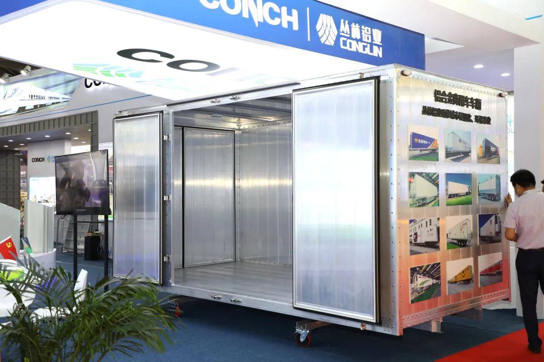 丛林铝业亮相第十六届中国国际铝工业展