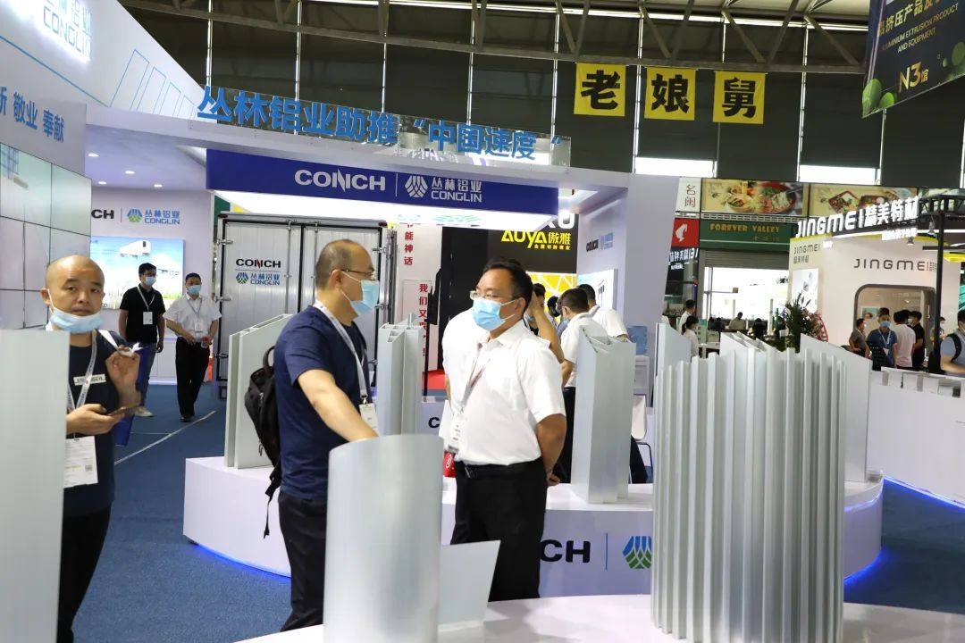 丛林铝业亮相第十六届中国国际铝工业展