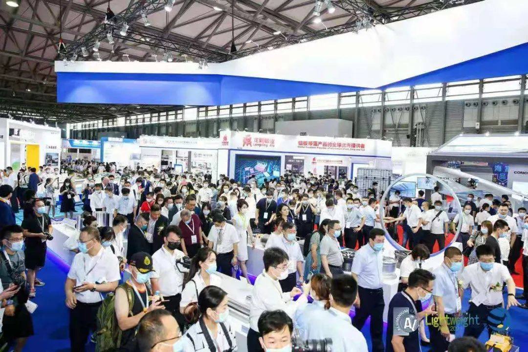 第十六届中国国际铝工业展盛大开幕！