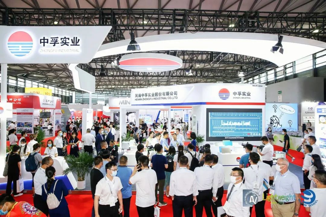 中孚实业亮相中国国际铝工业展览会 展示铝精深加工最新成果