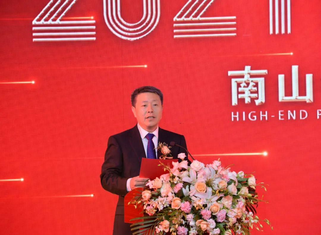南山铝业亮相中国国际铝工业展览会 发布高端铝加工产品最新成果