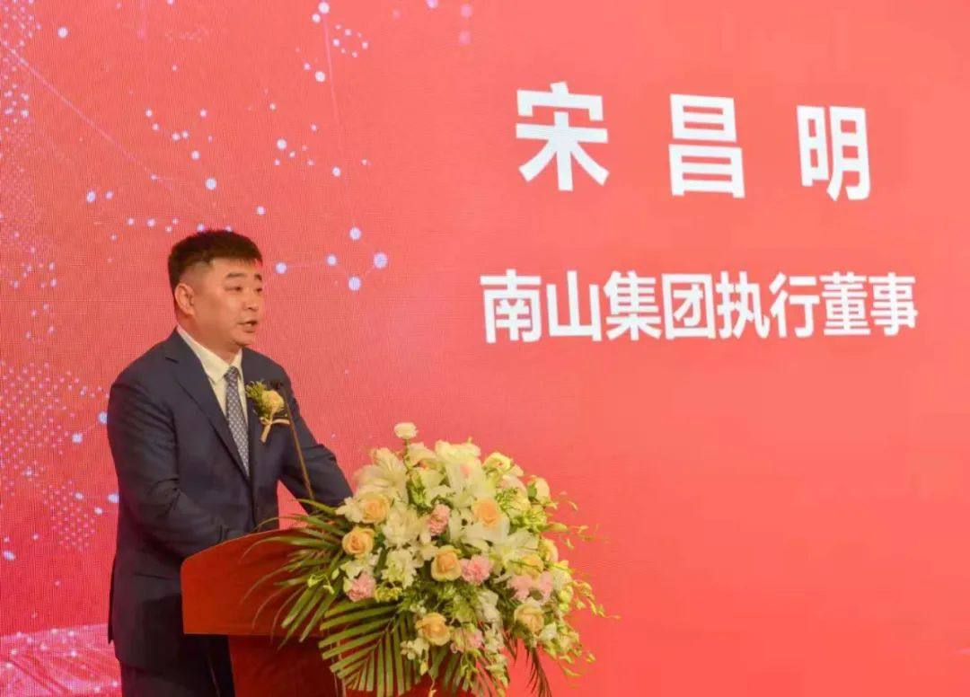 南山铝业亮相中国国际铝工业展览会 发布高端铝加工产品最新成果
