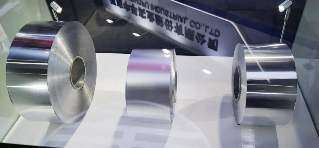 中孚实业亮相中国国际铝工业展览会 展示铝精深加工最新成果