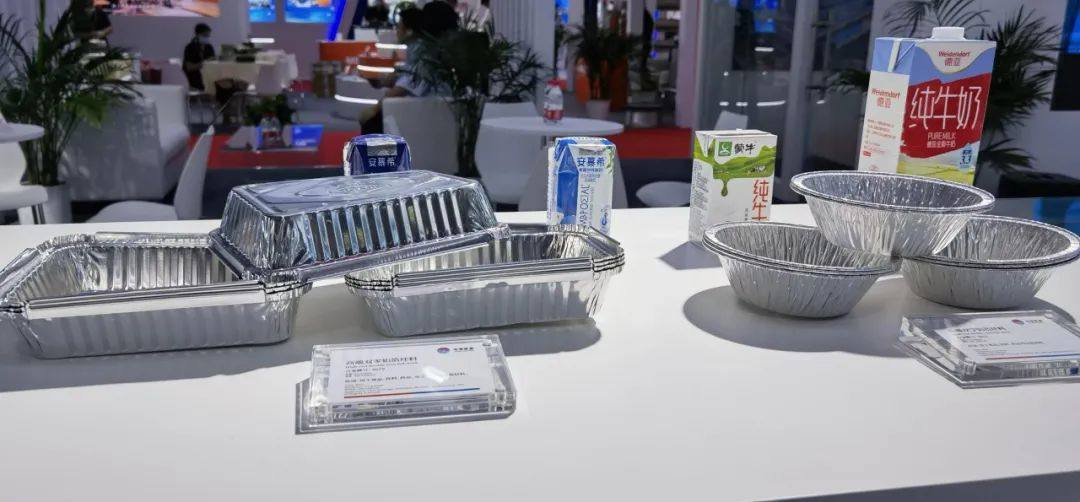 中孚实业亮相中国国际铝工业展览会 展示铝精深加工最新成果