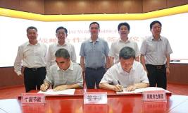 铜陵有色集团与中国节能签订战略合作协议