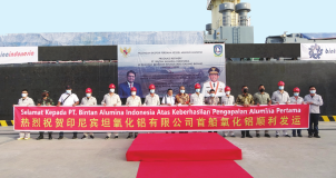 印尼宾坦氧化铝公司首船氧化铝顺利发运