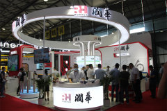 潤華鋁業(yè)亮相2021中國國際鋁工業(yè)展