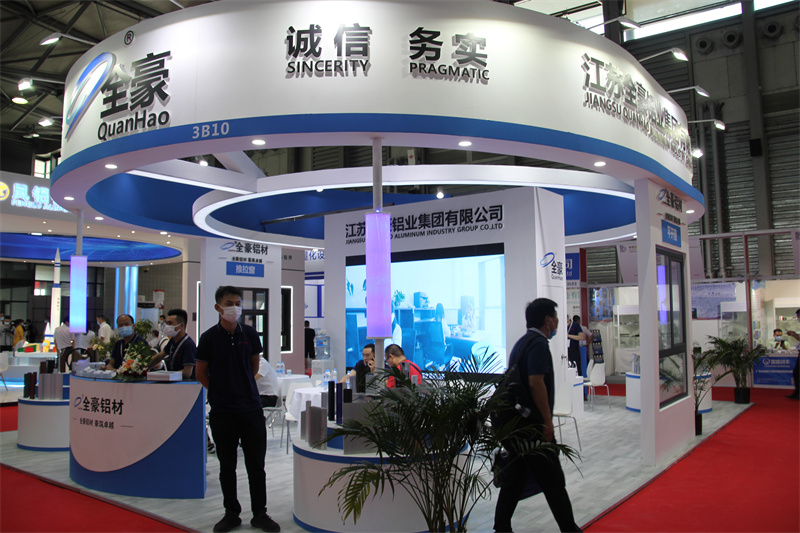 江苏全豪铝业亮相2021中国国际铝工业展