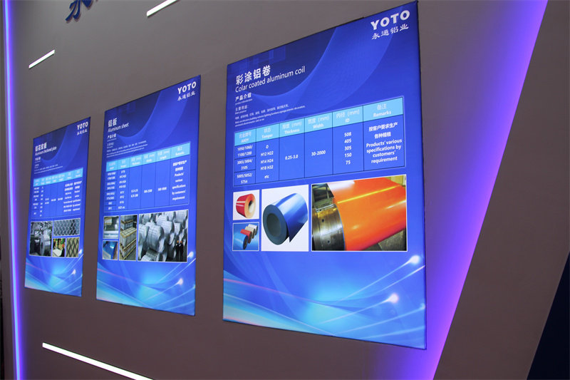 河南永通铝业亮相2021中国国际铝工业展