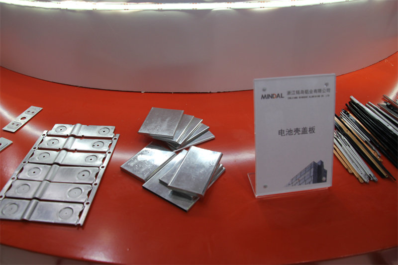 铭岛铝业亮相2021中国国际铝工业展