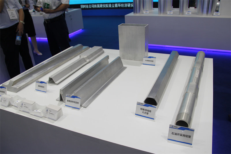 中铝集团亮相2021中国国际铝工业展