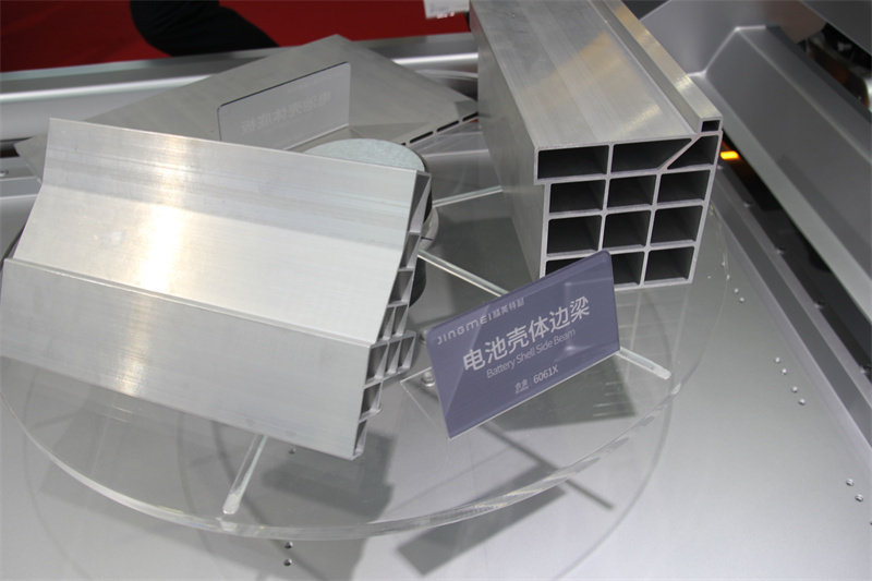 精美特材亮相2021中国国际铝工业展