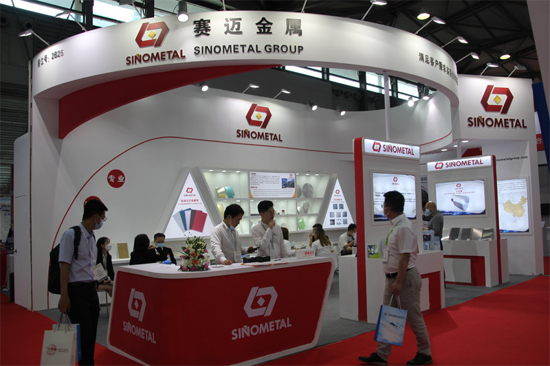 赛迈金属亮相2021中国国际铝工业展