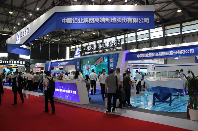 中铝集团亮相2021中国国际铝工业展