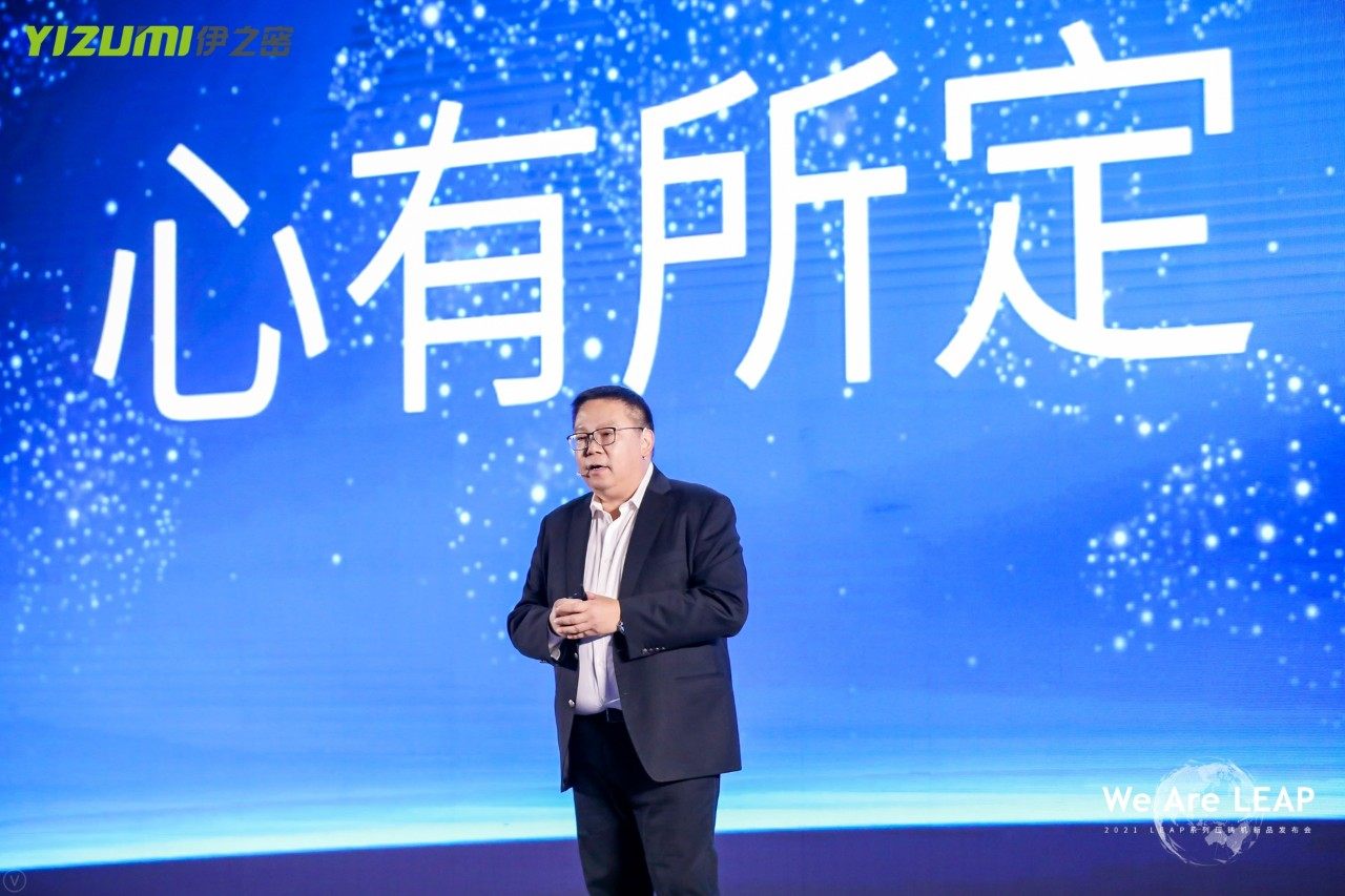 对标国际先进标准, 伊之密发布全新LEAP系列压铸机