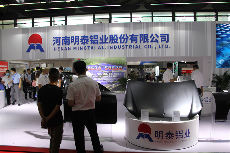 明泰铝业亮相2021中国国际铝工业展