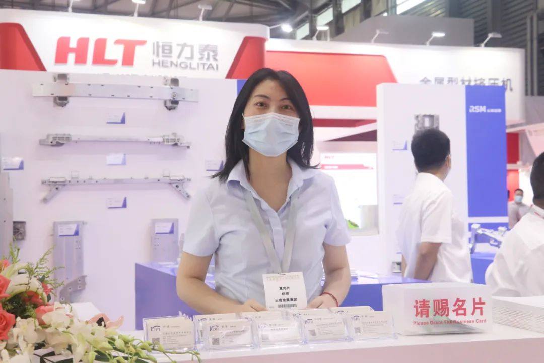 云海金属带您全程回顾2021上海国际铝工业展