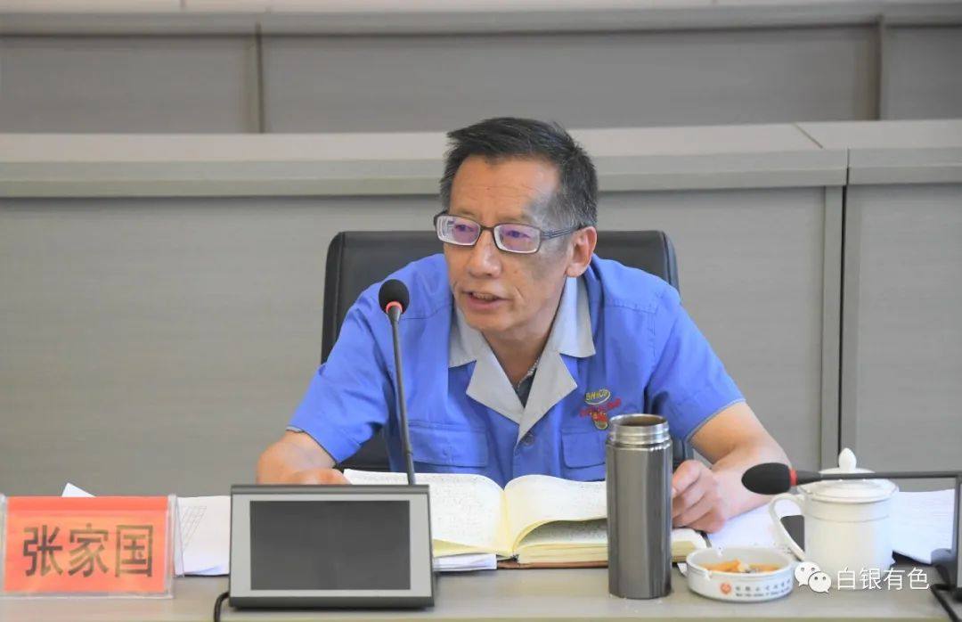 白银集团召开上半年独立运营板块经济活动分析会