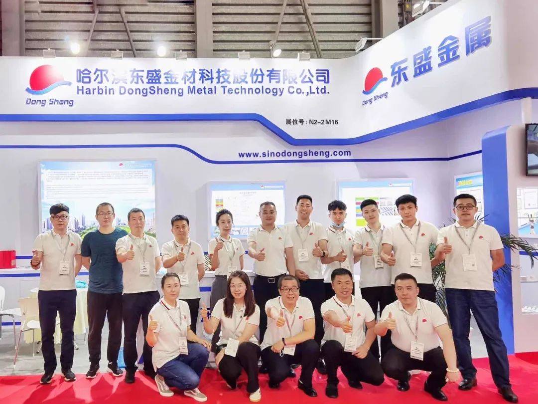 东盛金材参加2021年中国国际铝工业展暨上海国际工业材料展览会