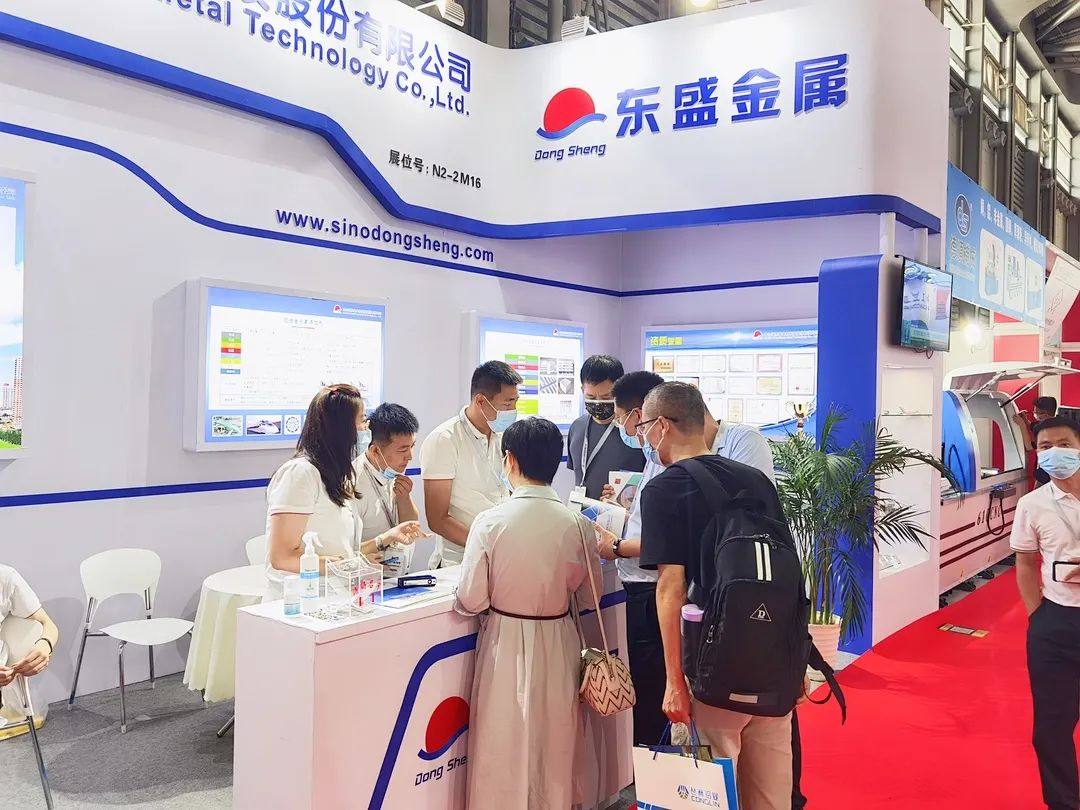 东盛金材参加2021年中国国际铝工业展暨上海国际工业材料展览会