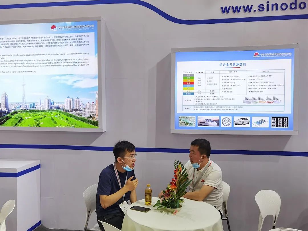 东盛金材参加2021年中国国际铝工业展暨上海国际工业材料展览会