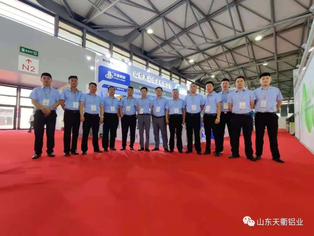 天衢铝业上海国际铝工业展览会归来 收获满满