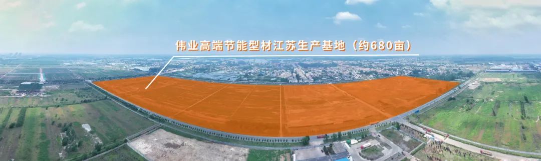 加快“二次创业”助推产业转型，新沂市长李胜调研江苏伟业铝材