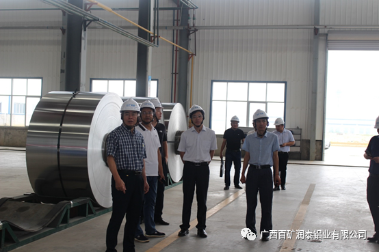 自治区工作督查第十督查组到百矿润泰铝业进行实地督查