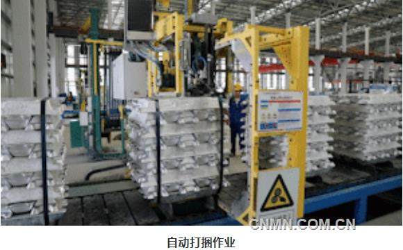 神火集团：全力开启转型发展新征程