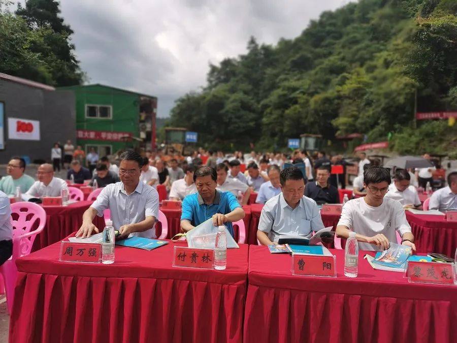贵州大亮锌矿年产十万吨采选工程项目正式开工