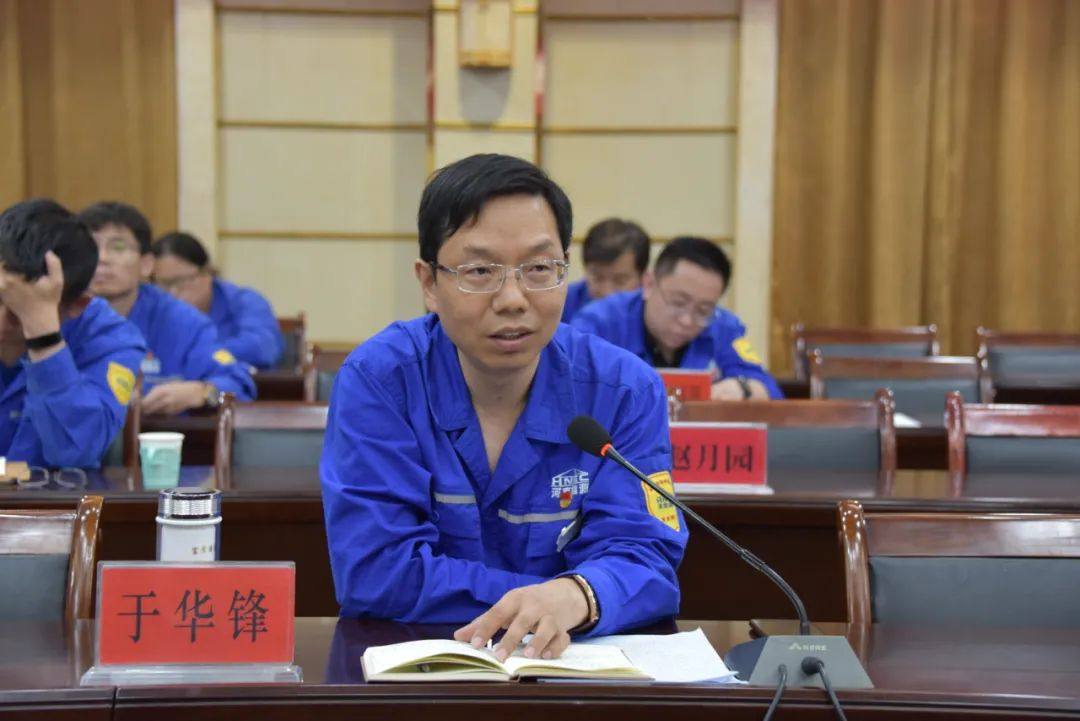 义翔铝业公司召开2021年6月及上半年经济分析会