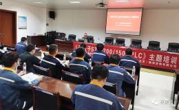 廣西華磊開展西門子PLC技術培訓