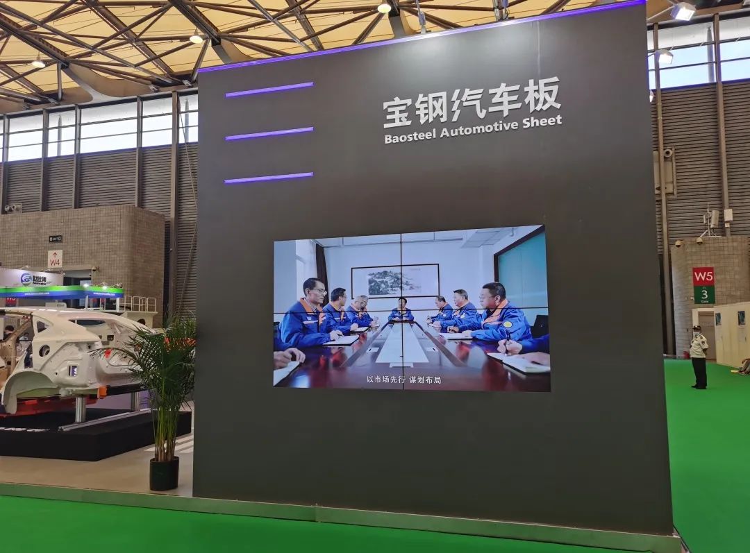 宝武铝业亮相2021亚洲汽车轻量化展、中国国际铝工业展